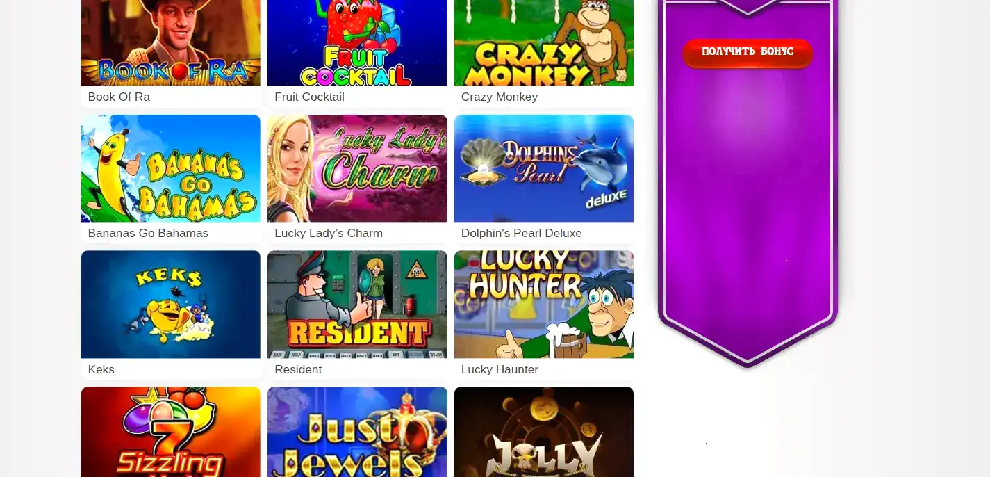 Процесс быстрого вывода выигрышей в Cat Casino